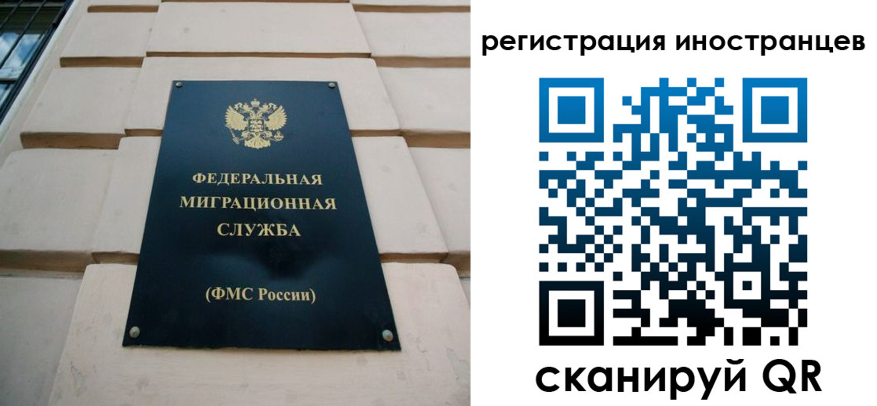 где прописаться в Воскресенске
